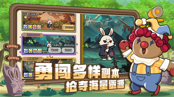 骑士联萌官方版