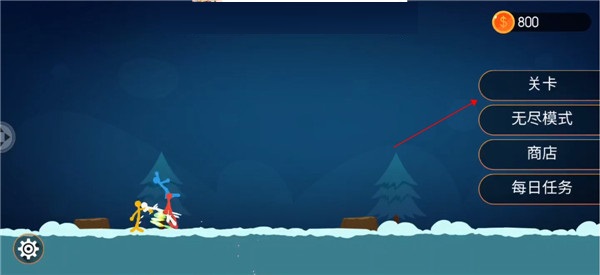 巅峰决斗火柴人中文版