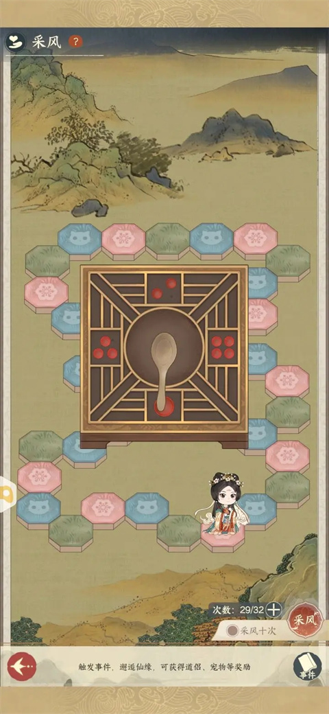 小小夜市九游版