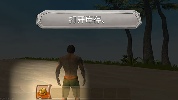 工艺方舟恐龙中文版(Jurassic Survival Island)