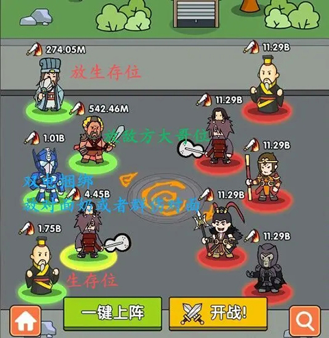 神级文明进化系统手游