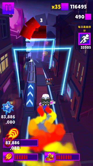 地铁跑酷雾挽仿外网2.0版本