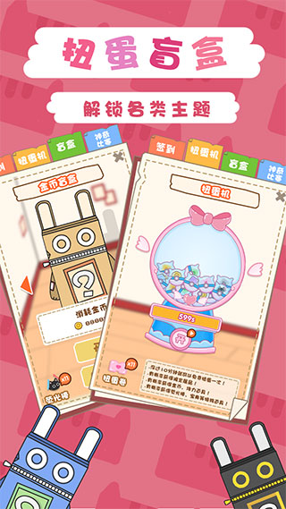 一起来开博物馆手游