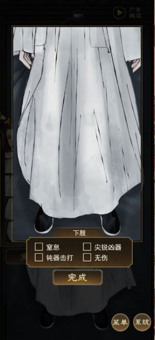 少年宋慈官方版