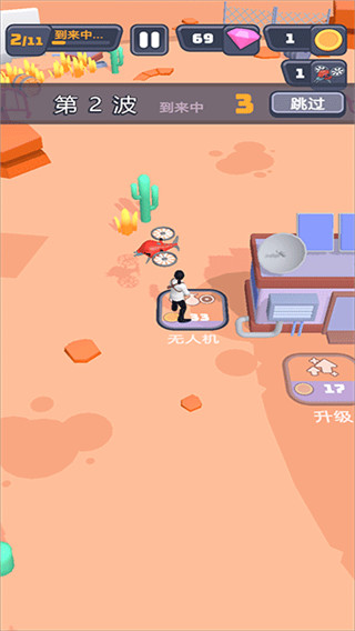 突突保卫队官方版