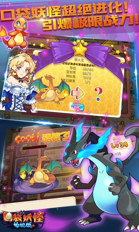 口袋妖怪单机版最新版2024