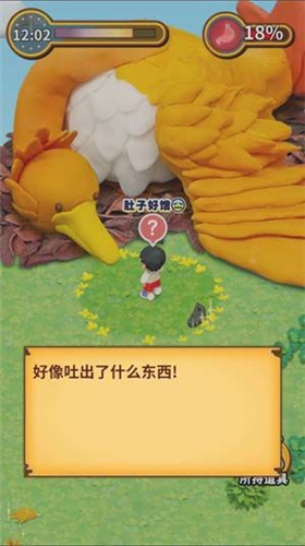 粘土无人岛手游正版