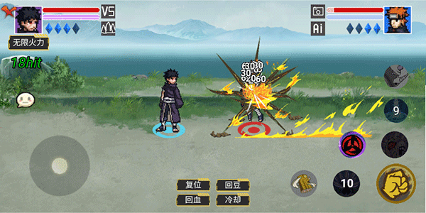 像素火影巅峰带土(破面神威)