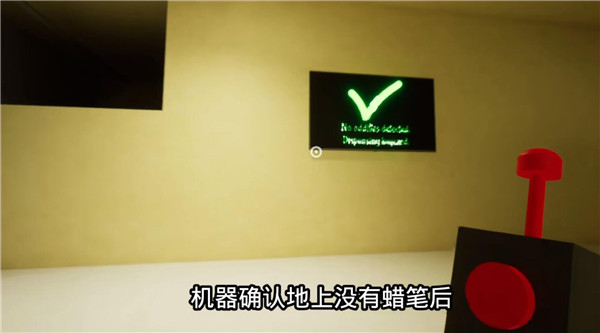 班班幼儿园3手机版