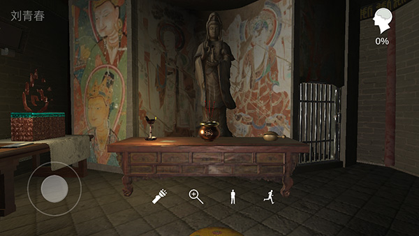 孙美琪疑案宋明朝手游最新版