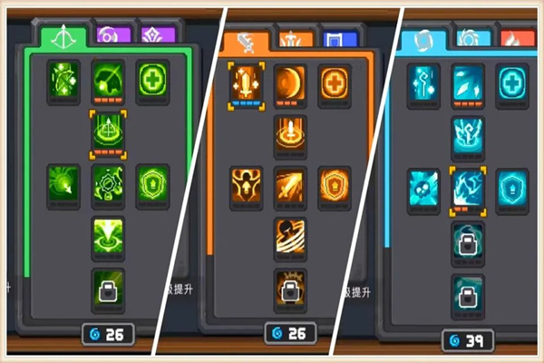 元气骑士前传最新版2024