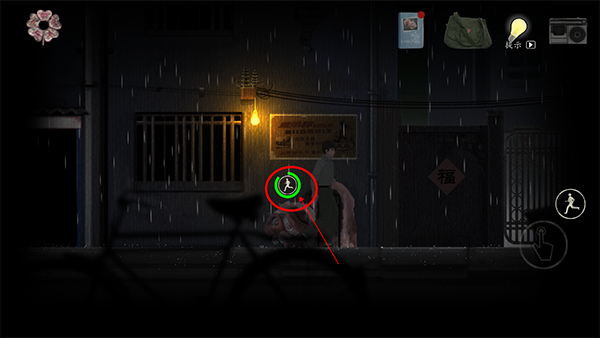 街阴阳途官方版