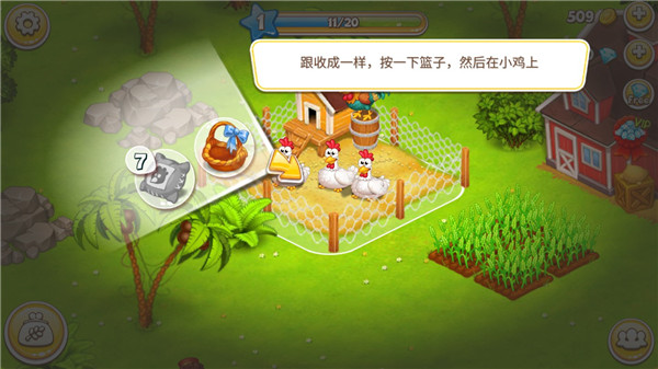 天堂农场幸运岛正版