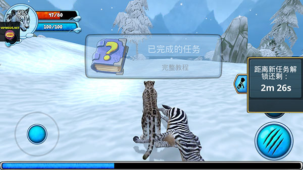 雪豹家族模拟器官方版(Snow Leopard Family Sim)