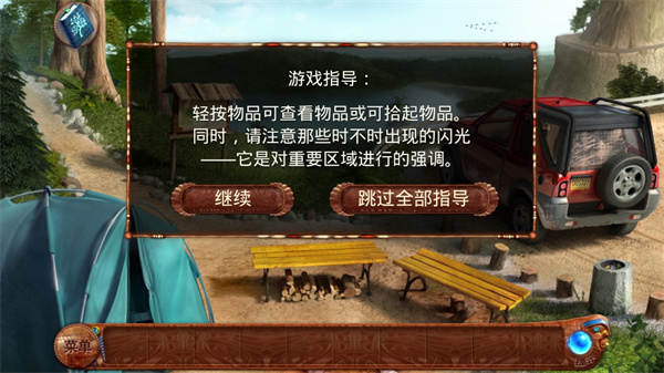 柏树女巫的诅咒汉化版最新版