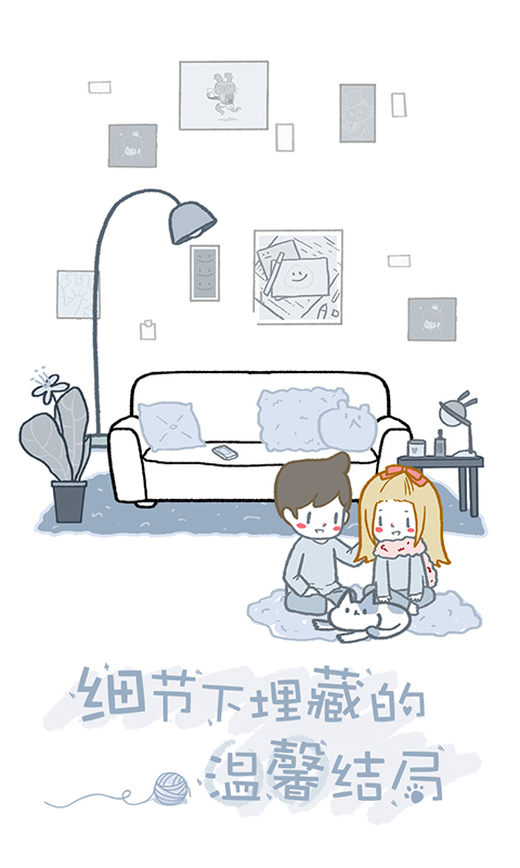 拣爱手游中文最新版