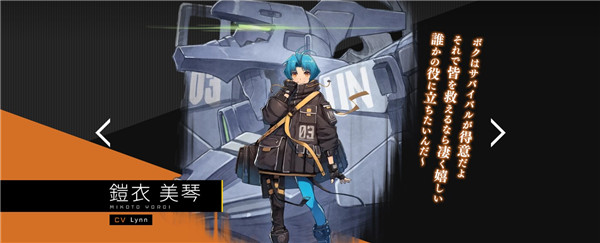 Muv Luv维度手游(Muv Luv Dimensions)