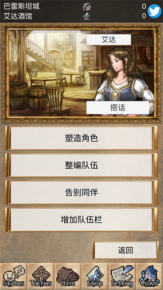 灵魂水晶手机版