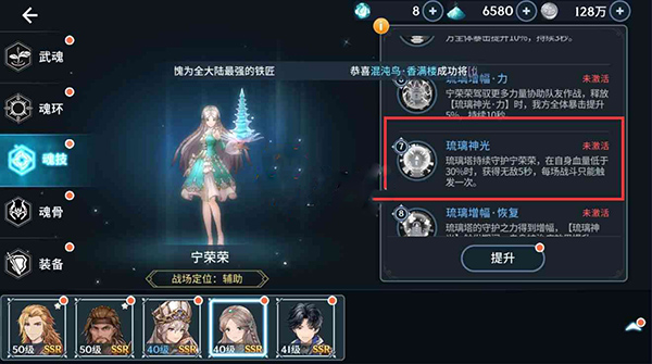 斗罗大陆斗神再临小米版