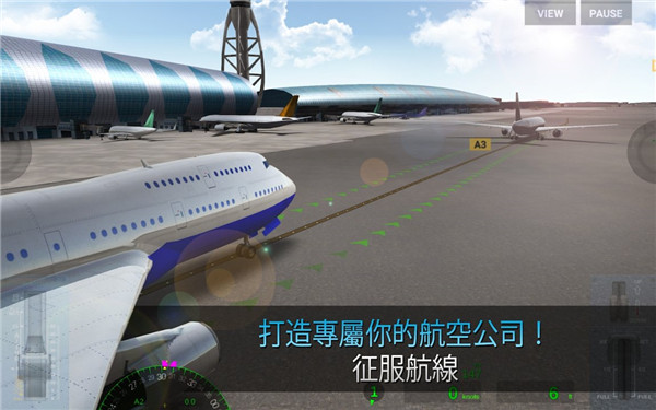 航空公司指挥官最新版2024