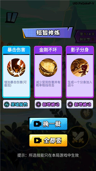 猴哥历险记游戏