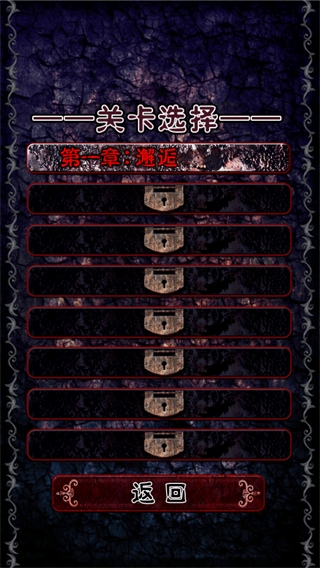 脱出德古拉城堡游戏