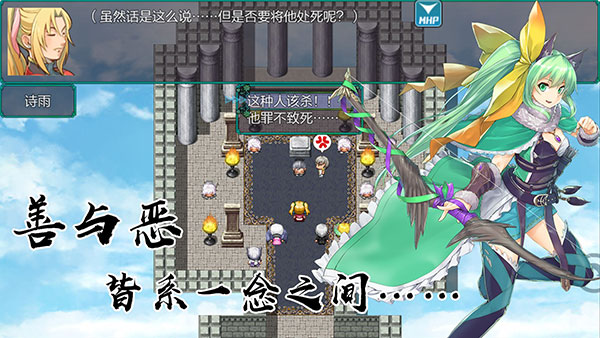 岚偌战记血宫手游