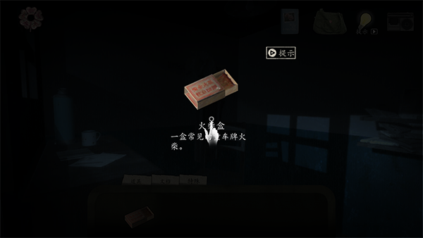 街阴阳途官方版