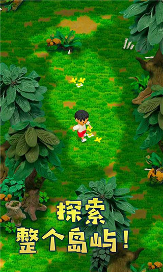 粘土无人岛手游正版