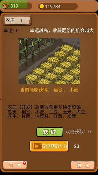 豪门逆婿官方版