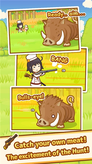 狩猎小厨官方正版