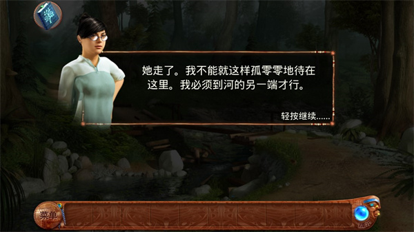 柏树女巫的诅咒汉化版最新版