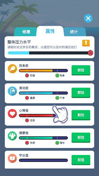 我要去当兵游戏