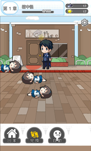 箱中少女手游官方版