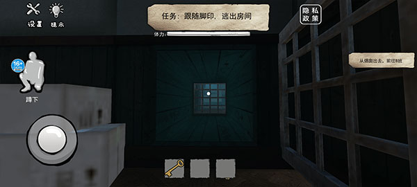 恐怖的餐厅手机版