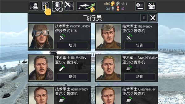 空中战争之雷霆射击中文版(Air Fighter War)