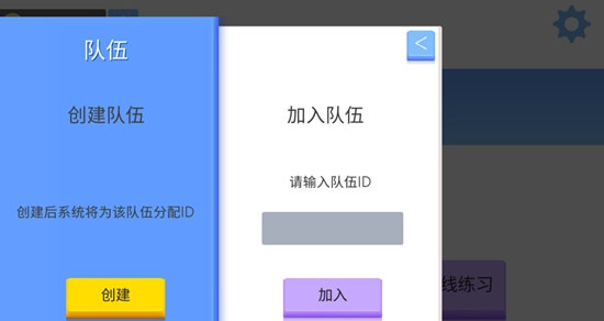 弓箭手大作战九游版app