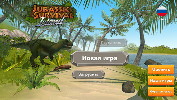 工艺方舟恐龙中文版(Jurassic Survival Island)