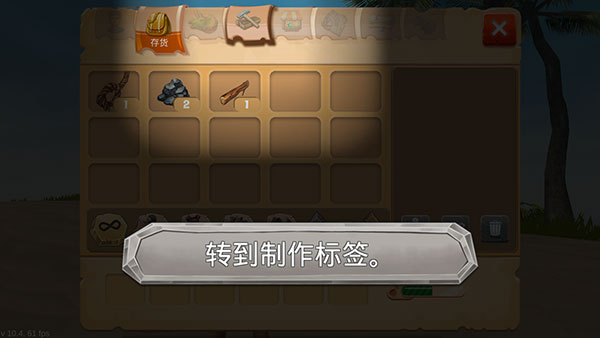 工艺方舟恐龙中文版(Jurassic Survival Island)