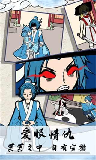 不要打扰我修仙游戏