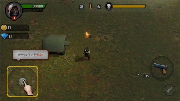 求生日记手游官方版