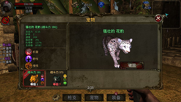 古墓猎手官方版(Tomb Hunter Pro)