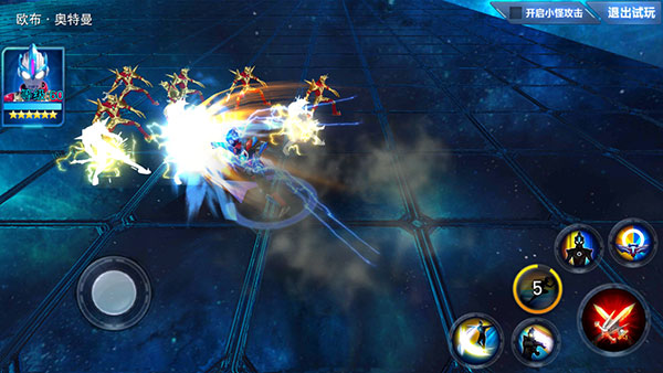 奥特曼传奇英雄无限钻石版