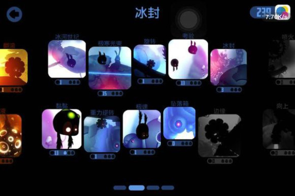 迷失之地游戏(BADLAND)