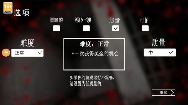 恐怖奶奶5最新版