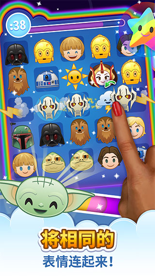 迪士尼表情包大作战最新版