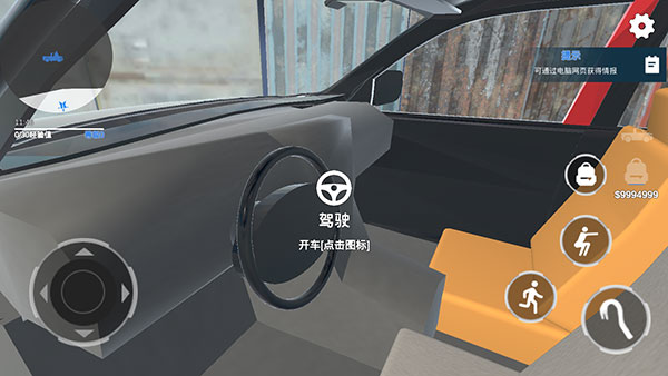 全境通缉官方版