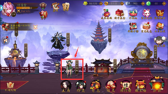 悠唐天下九游版