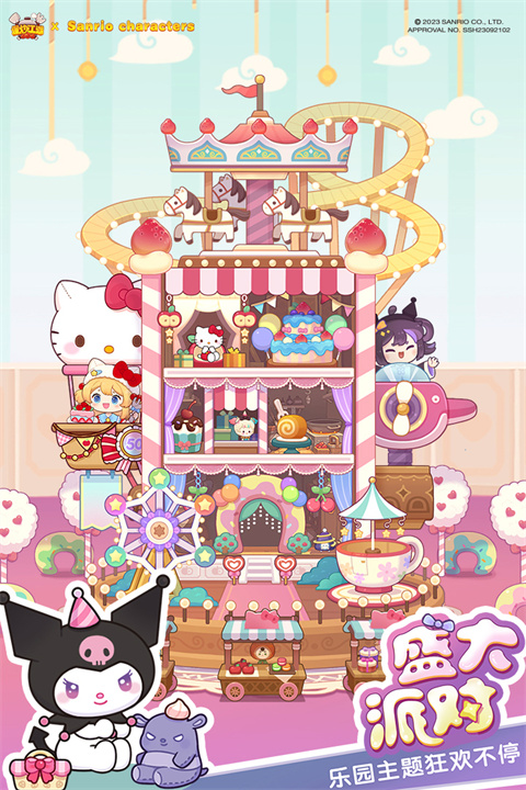 爆炒江湖华为版