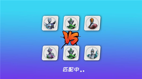 王者之挑战游戏